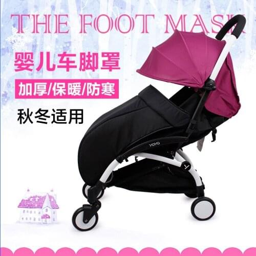 Stroller Accessories Footmuff for YoyaPLUS Time Baby Infant Carriages Socks Pad Baby Pram Foot Covers Case Bag