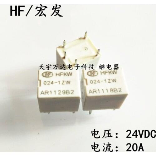 HFKW 024-1ZW 24VDC 5PIN 20A Relay 24V HFKW