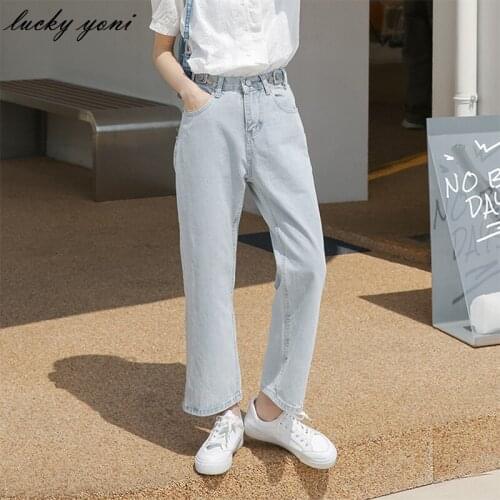 Lucky Yoni Women's Loose Jeans