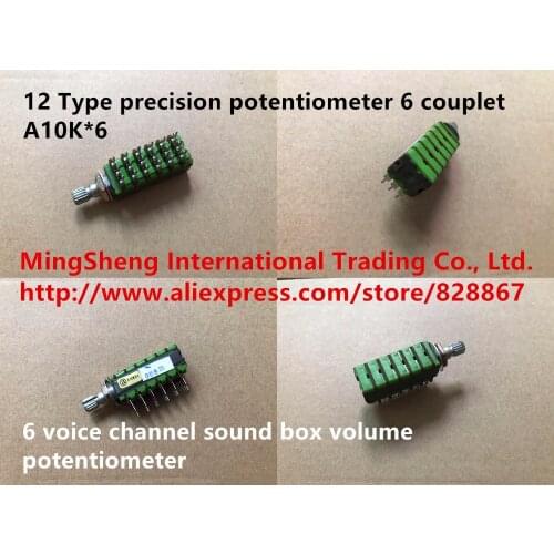 Original new 100% import 12 Type precision potentiometer 6 couplet A10K*6 6 voice channel sound box volume potentiometer SWITCH