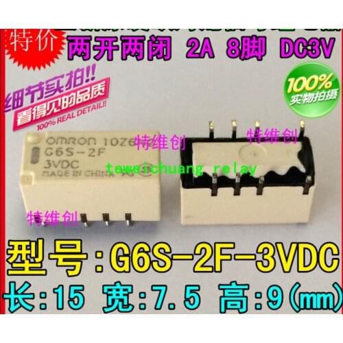 Relay G6S-2F-DC3V G6S-2F-3VDC G6S-2-3V 8 feet