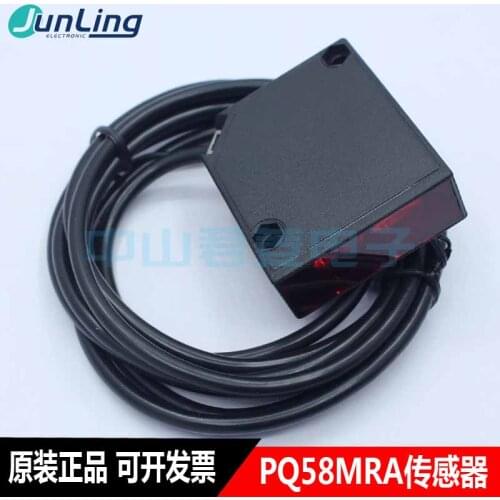 Sen joy photoelectric sensor pq58mra reflective plate photoelectric switch genuine pq58m2ra