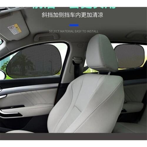 2 Pcs car window shade electrostatic adsorption glass shade window shade heat insulation