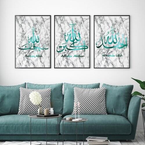 Nordic Green Marble Art Islamic Wall Art Canvas Painting Subhan Allah Alhamdulillah Art Prints Posters Living Room Ramadan Decor