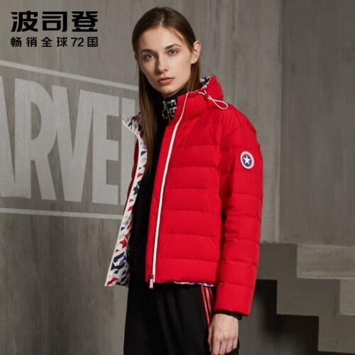 American Team Bosideng New Co Branded Short Fashion Down Jacket Women B90132016D