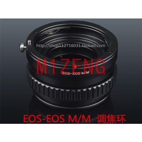 EF-EOSM macro Focusing Helicoid Adapter Ring for canon eos Lens to canon ef-m EOSM/M2/M3/M5/m6/M10/m50 mirrorless camera
