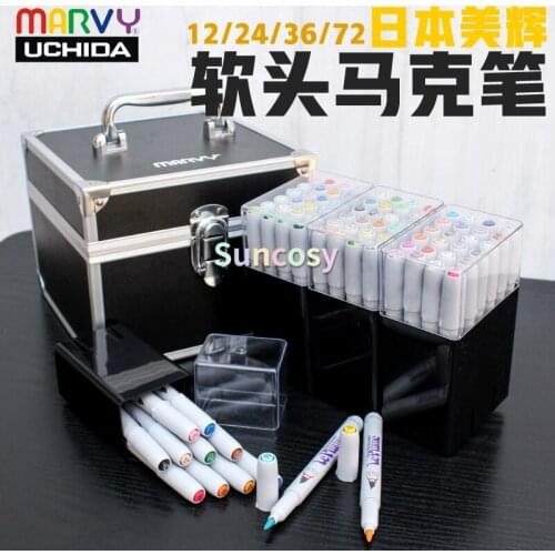 Marvy Uchida Soft Head Marker Set Painting Student Animation Student Genuine Marker 24 36 48 72 Color Gift Box Set 168 Color Set