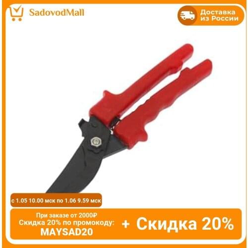 Unknown Hand Garden Tools