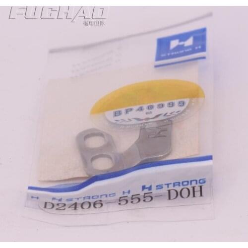 D2406-555-DOH For JUKI Fixed Knife Strong H Brand Sewing Machine Parts