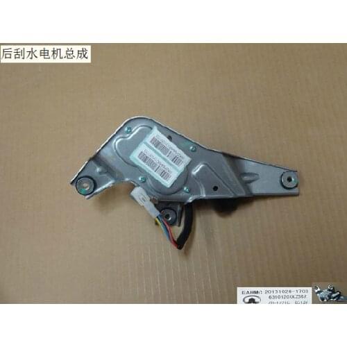 6310120xkz36a rear wiper motor assembly factory Great Wall Haval H6