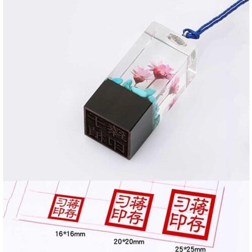 Retro Micro Landscape Resin Stamp Chinese Name Customize Wood Seals Teacher Students Friends Birthday Graduration Gift Signature