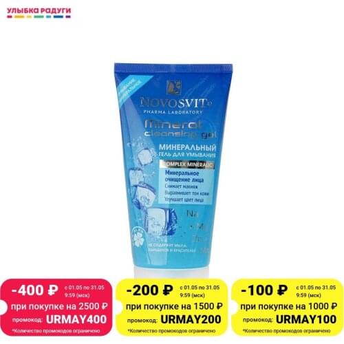 NOVOSVIT Face Brushes