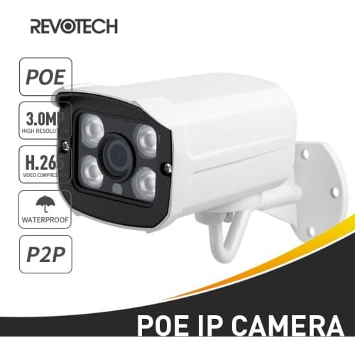 REVOTECH Outdoor CCTV Cameras