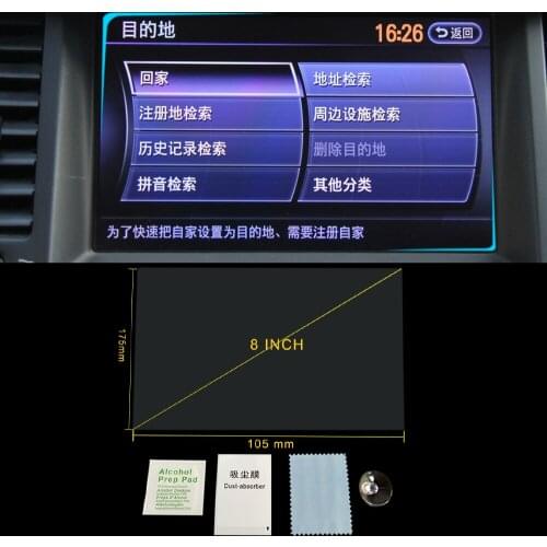 For INFINITI QX80 2013-2019 Auto Car Navigation Film GPS Monitor Screen Protective Tempered Glass Film Sticker Accessories