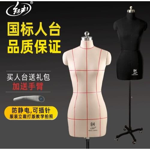 Mannequin Three-Dimensional Cutting Womens Half-Body Design Clothing Clothing Props Model Shelf Display Stand 84GB
