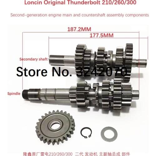 Lifan Yinxiang three-wheeled motorcycle parts CG300 water-cooled main and auxiliary shaft assembly original authentic