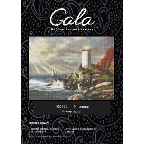 Free shipment 14CT Lovely Counted Cross Stitch Kit similar DMC Dim Beautiful Garden Similar dmc threads Embroidery Sea light