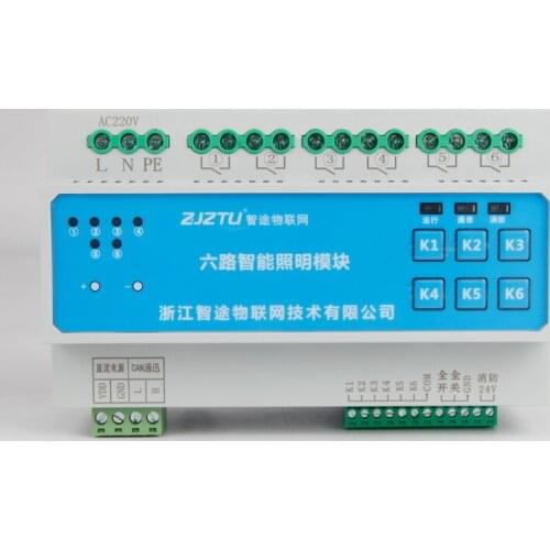 Intelligent Time Control Module Six-channel Intelligent Lighting Module CAN Communication Fire Protection Function