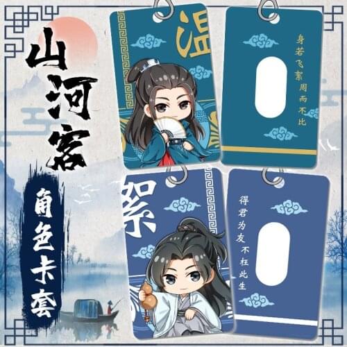 Japan Anime WORD OF HONOR Zhou Zishu Cartoon Card Case Cosplay Student ID Bus Bank Card Holder Keychain Pendant Toys Keyring