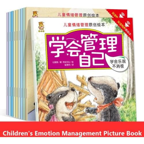 10 pcs/set picture books for children’s emotional management, learn to manage their own children’s books
