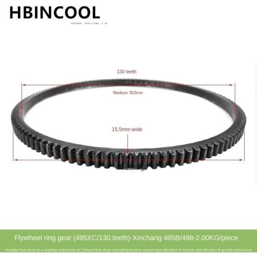 High quality Forklift accessories forklift flywheel ring gear 495B-05102-PJ for Xinchang 495B/498 130 teeth pressure film