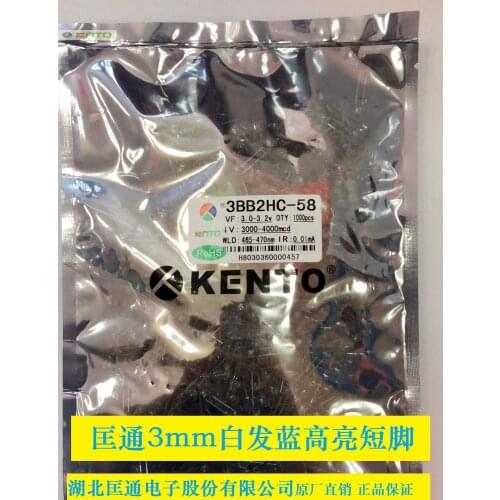 LED3mm round head transparent blue light highlight short foot spectroscopic color separation 3mm white hair blue 3mm blue light