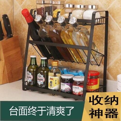Multi-functional Three Layer Spice Rack Kitchen Supplies Storage Organizing Storage Shelf Floor Shelf Spice Rack
