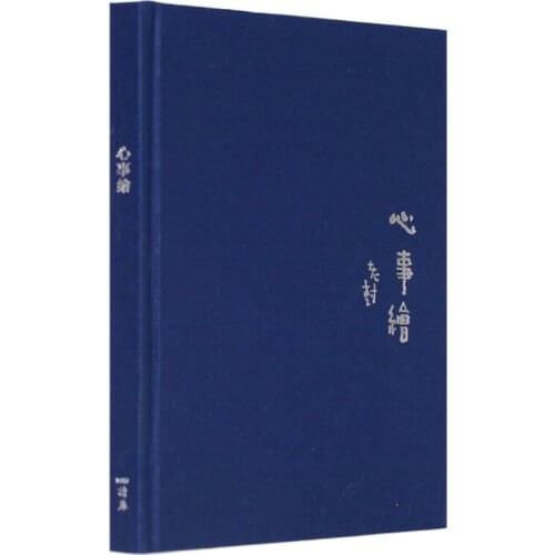 Something on Someones Mind Painting Notebook by Lao Shu Cloth Hardcover 160 Pages Chinese Version Bujo Gift