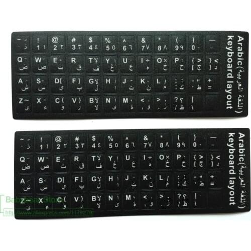 2pcs/lot Arabic Keyboard Sticker Arab Alphabet For laptop desktop keyboards Stickers 11.6 12 13.3 14 15.4 17.3 inch keyboard