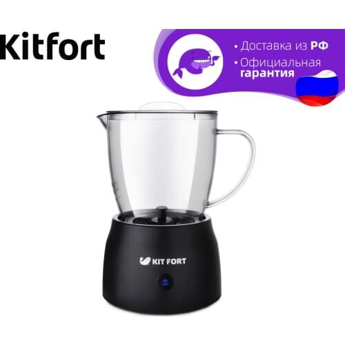 Kitfort Electric Cappuccinators