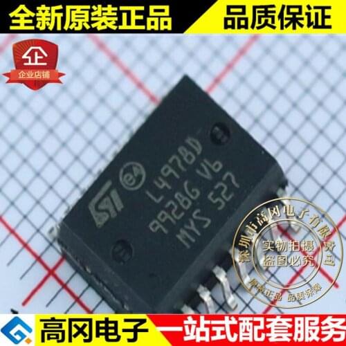 5pieces L4978D SOIC-16 L4978 ST