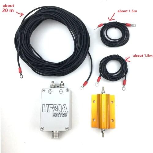 HF20A Short Wave 1.5-30Mhz Full-Band Blind-Free Antenna short wave antenna Outdoor radio station Walkie-talkie accessories