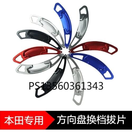 Suitable for Honda Civic Spirior Accord Odyssey steering wheel aluminum alloy shift paddle interior modification and extension