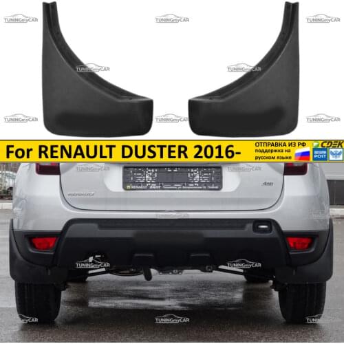 Брызговики TuningMyCar China At AliExpress