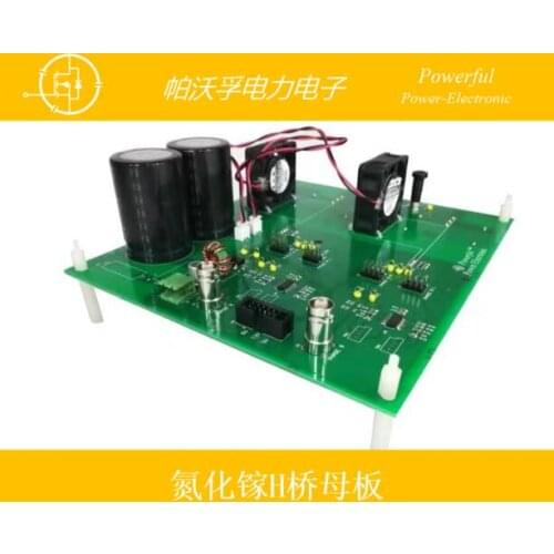 Gallium Nitride H Bridge Module Motherboard EVB Evaluation Board Test Board EVM