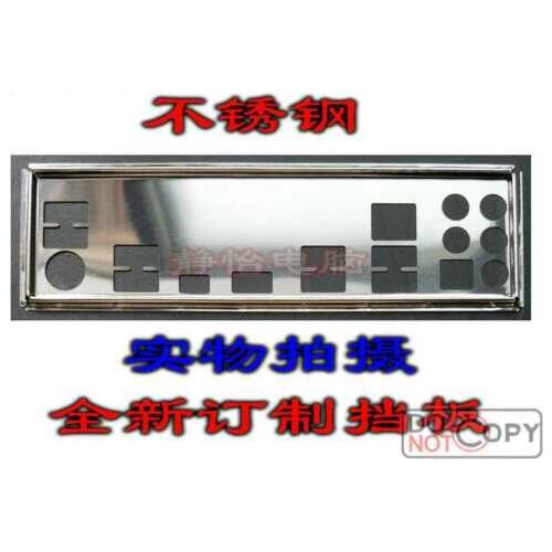 IO I/O Shield BackPlate Blende Bracket For Gigabyte GA-970-GAMING