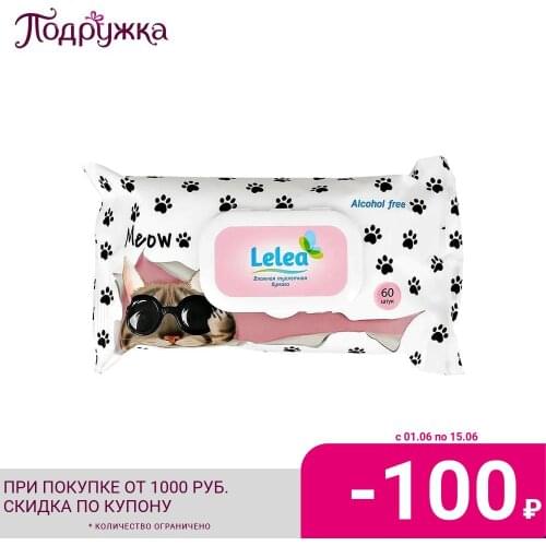 Аксессуары для красоты LELEA China At AliExpress