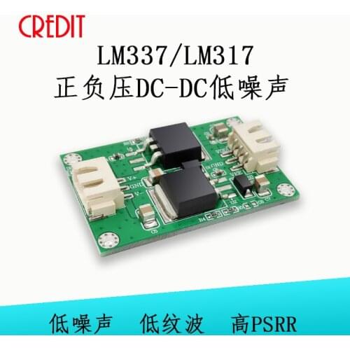 LM337\LM317 module positive and negative power -supply DC-DC low noise linear regulated power- supply step-down