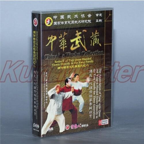 Theappreciaion Of Yang-style Quan And Weapon Handed Down Directly Inthe Yang Family For Three Generations 6DVD English Subtitles