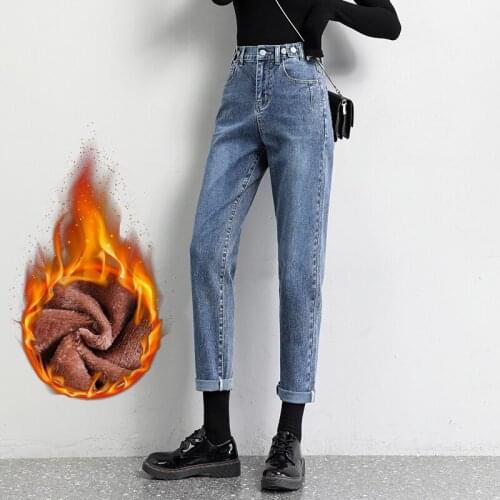 Women New thickened Harlan jeans winter straight loose nine-point pants 2020 high-waisted thin plus cashmere Harem pants Female