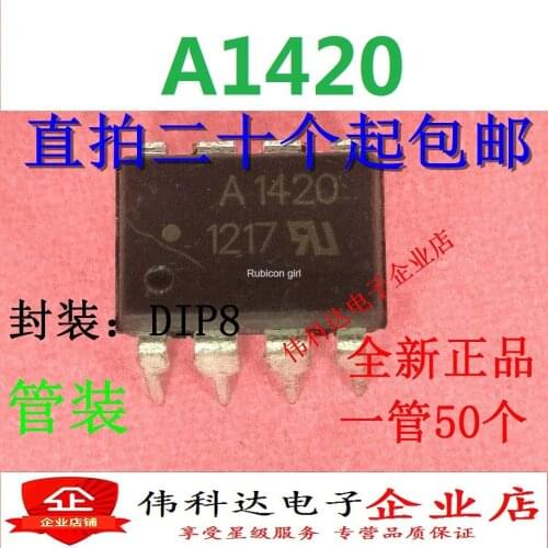 A1420 Optocoupler Solid State Relay ASSR-1420 [In-line DIP8] New original spot can be shot straight
