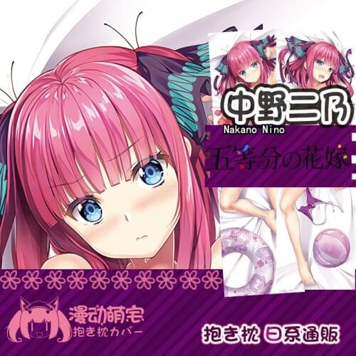 Anime Game The Quintessential Quintuplets Nakano Nino Dakimakura Hugging Body Pillow Case Otaku Male Pillow Cushion Cover Gift