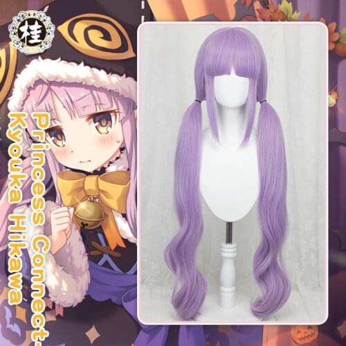 Pre-sale UWOWO Game Princess Connect! Re:Dive Kyouka Hikawa Cosplay Wig 100cm Bunches Hair Purple Long Wave
