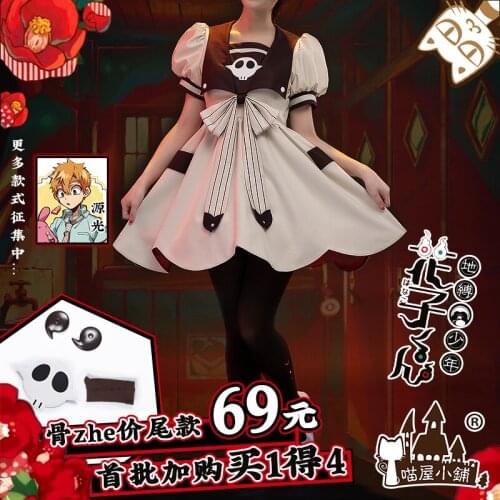 Anime Toilet-Bound Hanako-kun Nene Yashiro Uniforms Cosplay Costume Free Shipping