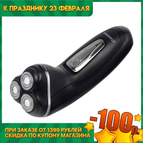 Электробритвы Russia Eco Store China At AliExpress