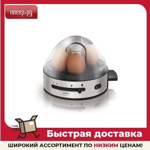 CASO Egg Cookers
