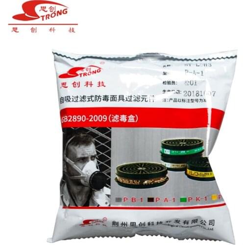 No. 3 filter box special for gas and powder dust cover