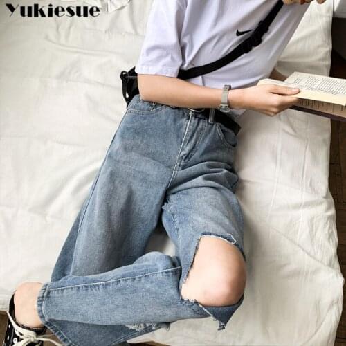Vintage Women Pants High Waist Jeans Pantalon Femme Roupas Autumn 2021 Baggy Broeken Denim Woman Wide Leg Pants Trousers