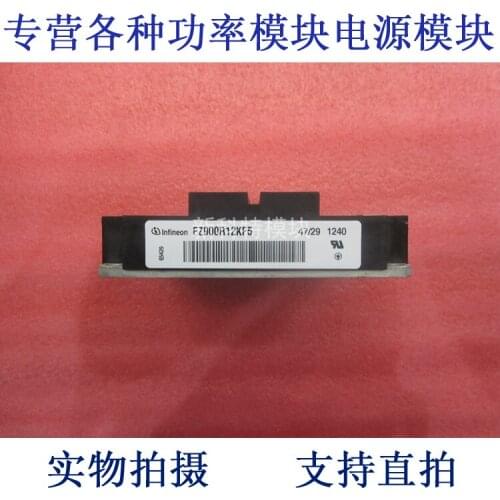 FZ900R12KF5 900A1200V IGBT module