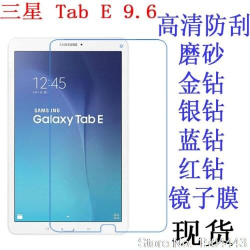 High Clear Soft Anti-Fingerprint Screen film Protector for samsung galaxy tab E 9.6 T560 T561 9.6'' inch Tablet PC